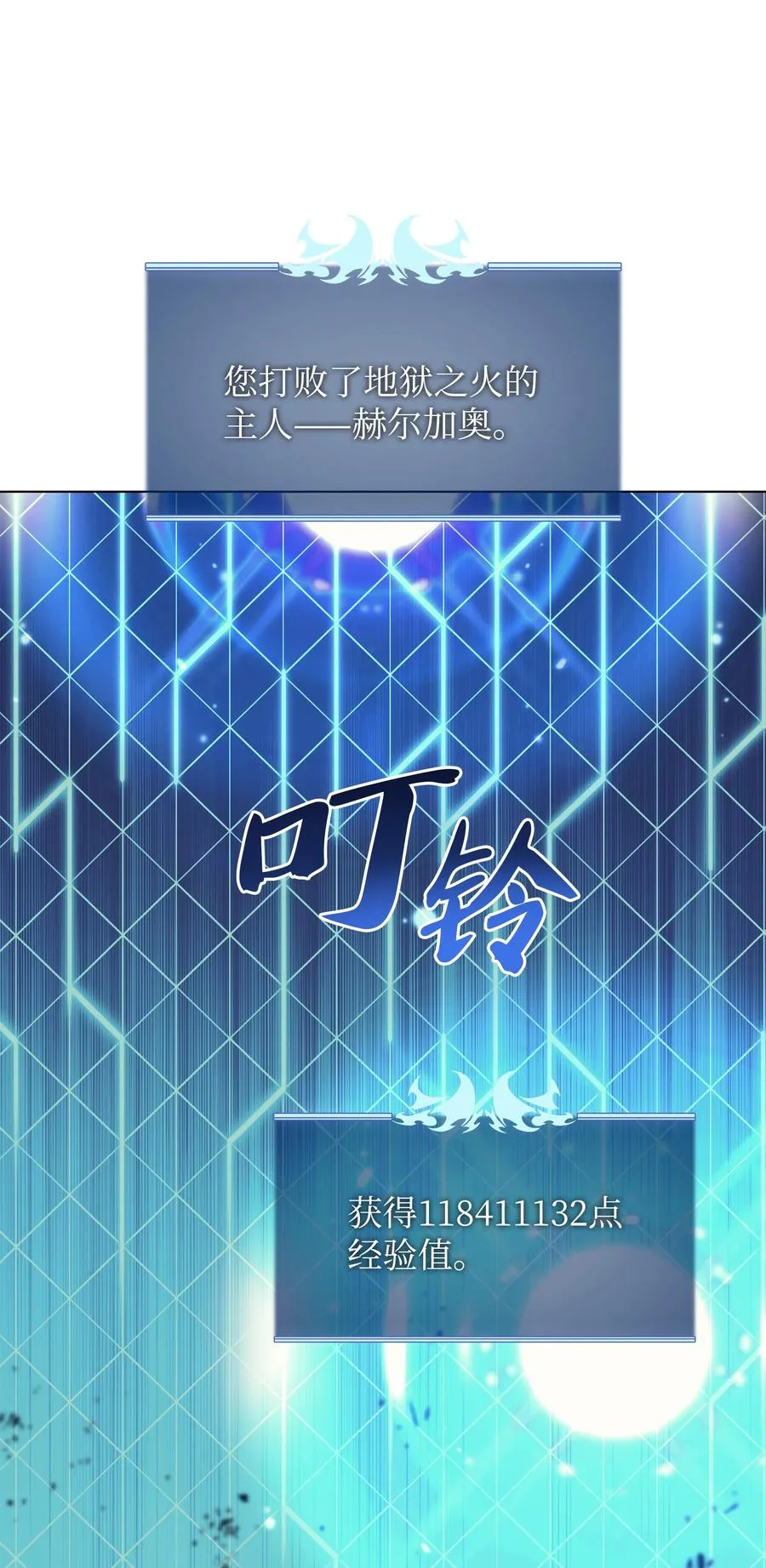 091 要守护的东西 第68页