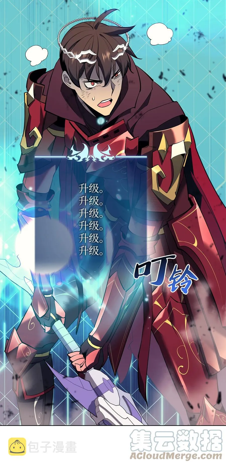 091 要守护的东西 第69页