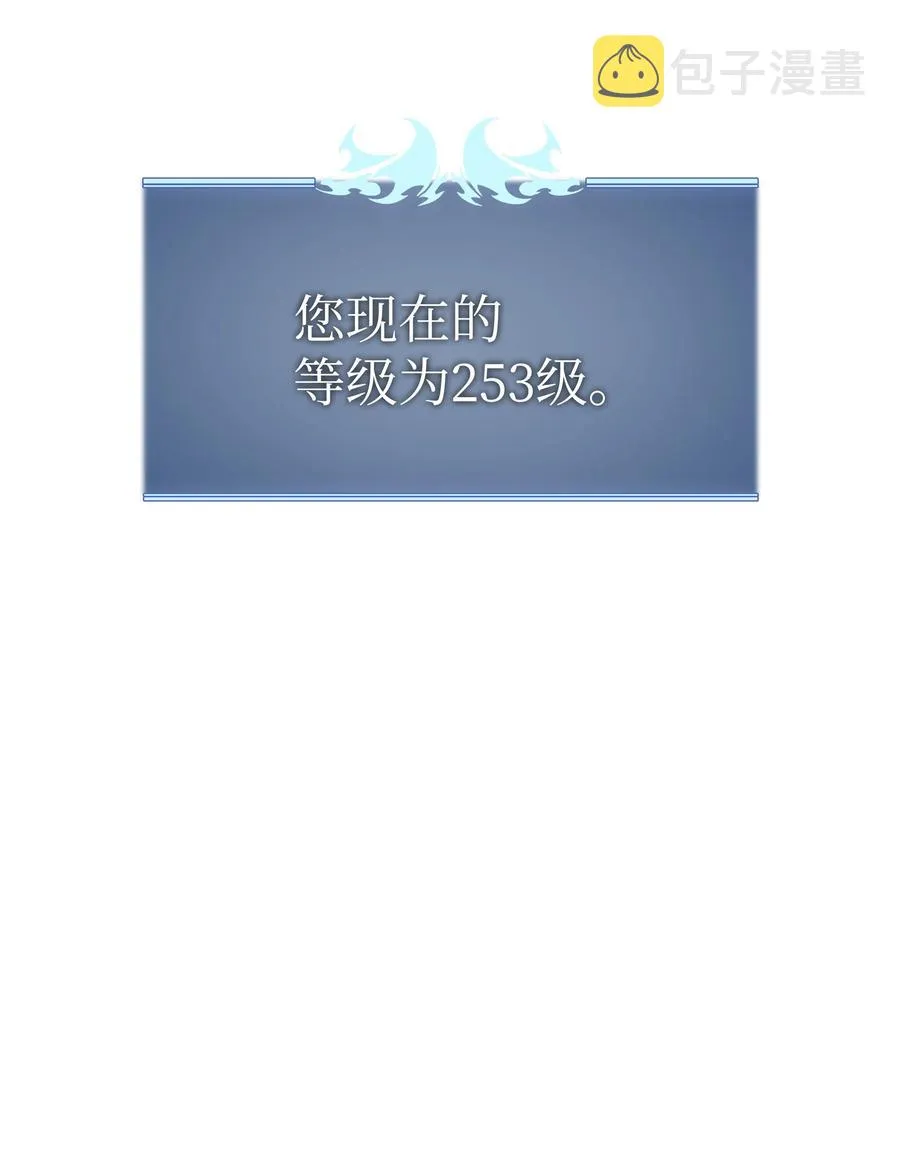 091 要守护的东西 第70页