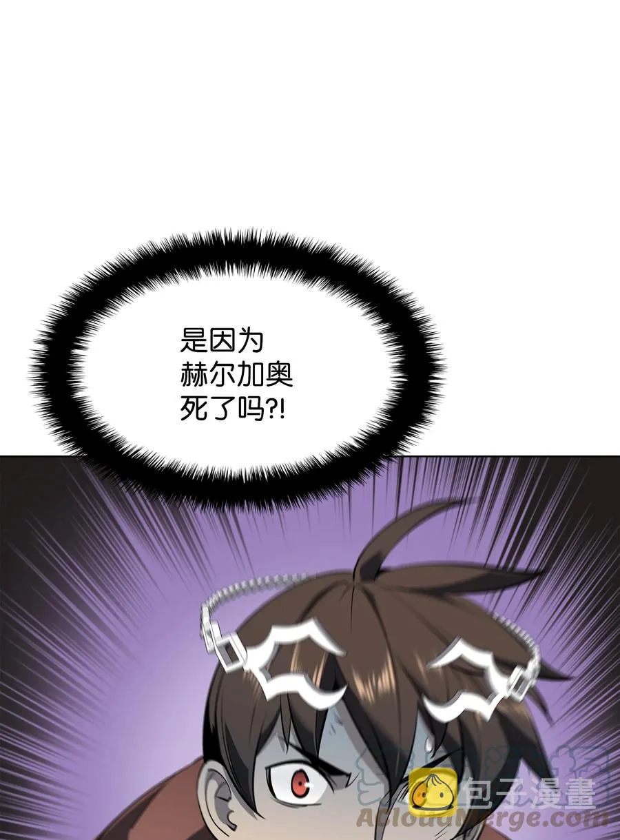 091 要守护的东西 第73页