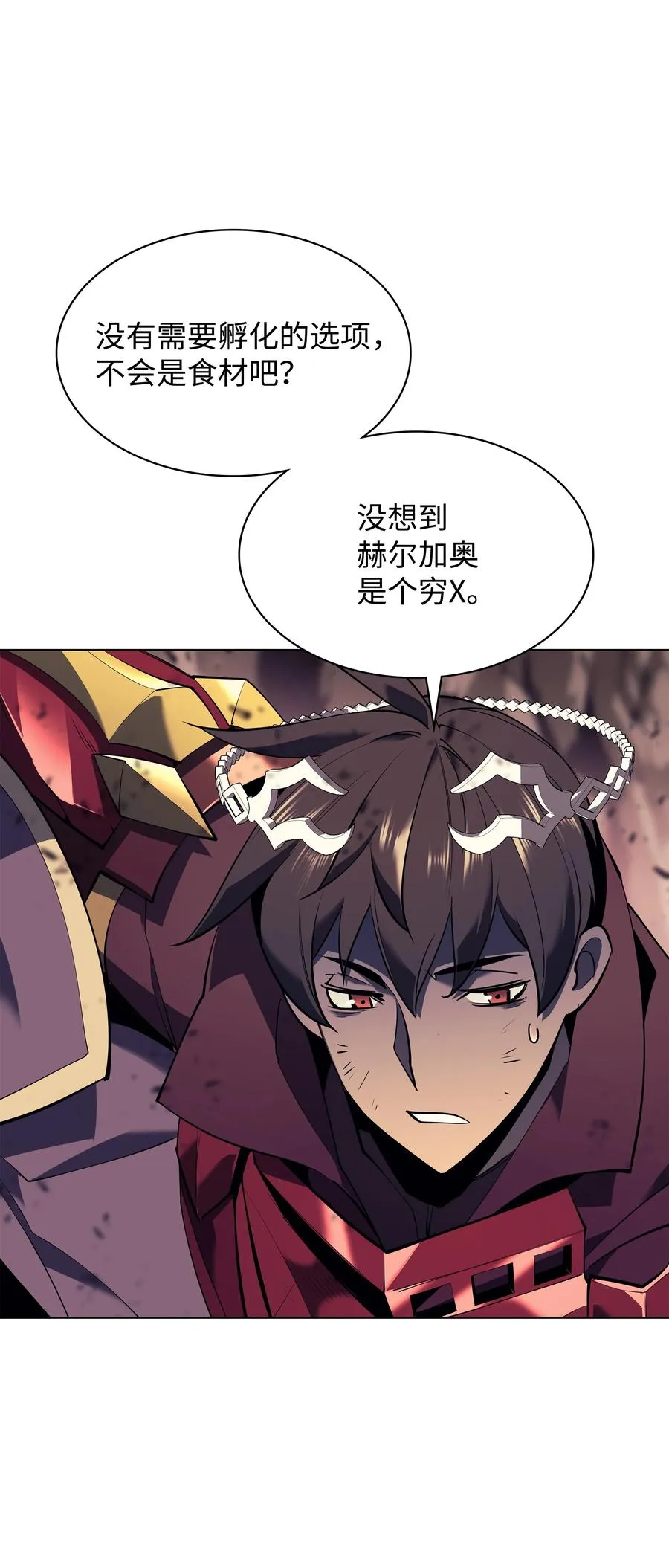 091 要守护的东西 第83页