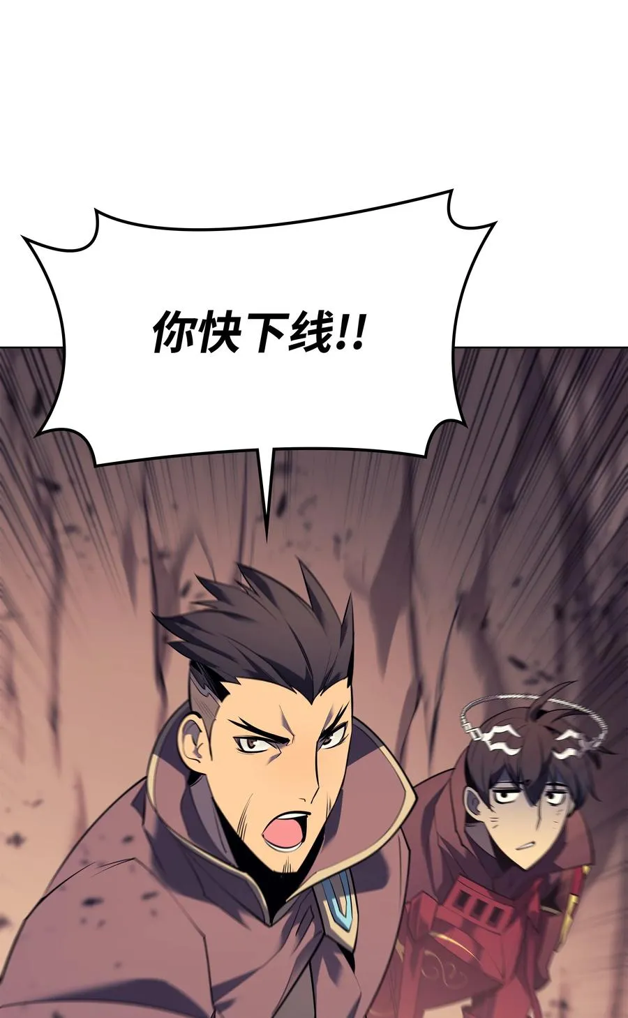 091 要守护的东西 第88页