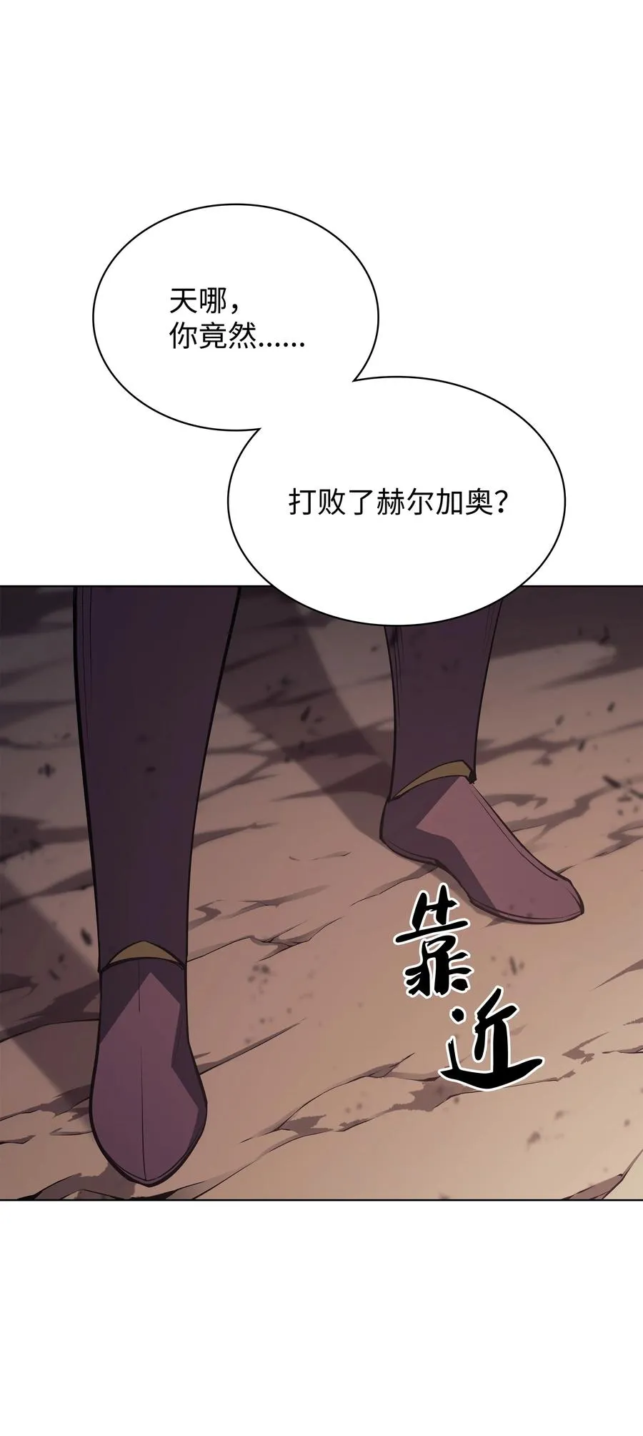 091 要守护的东西 第90页