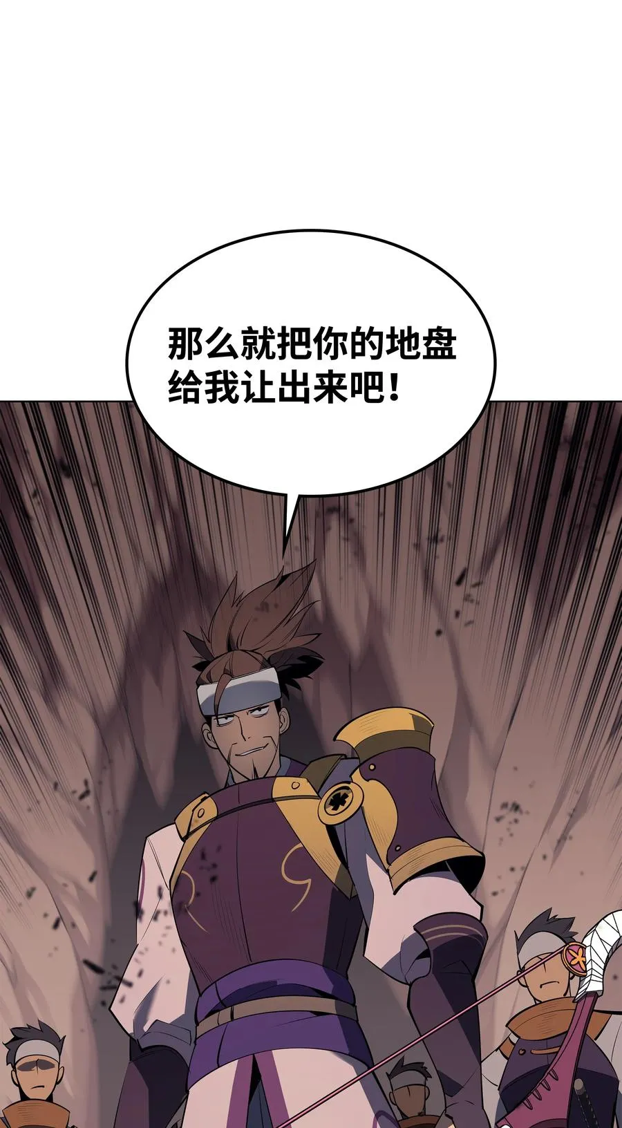 091 要守护的东西 第91页
