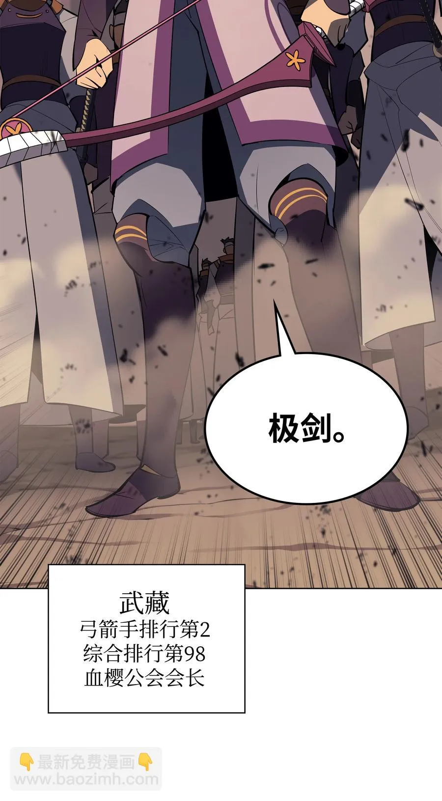 091 要守护的东西 第92页