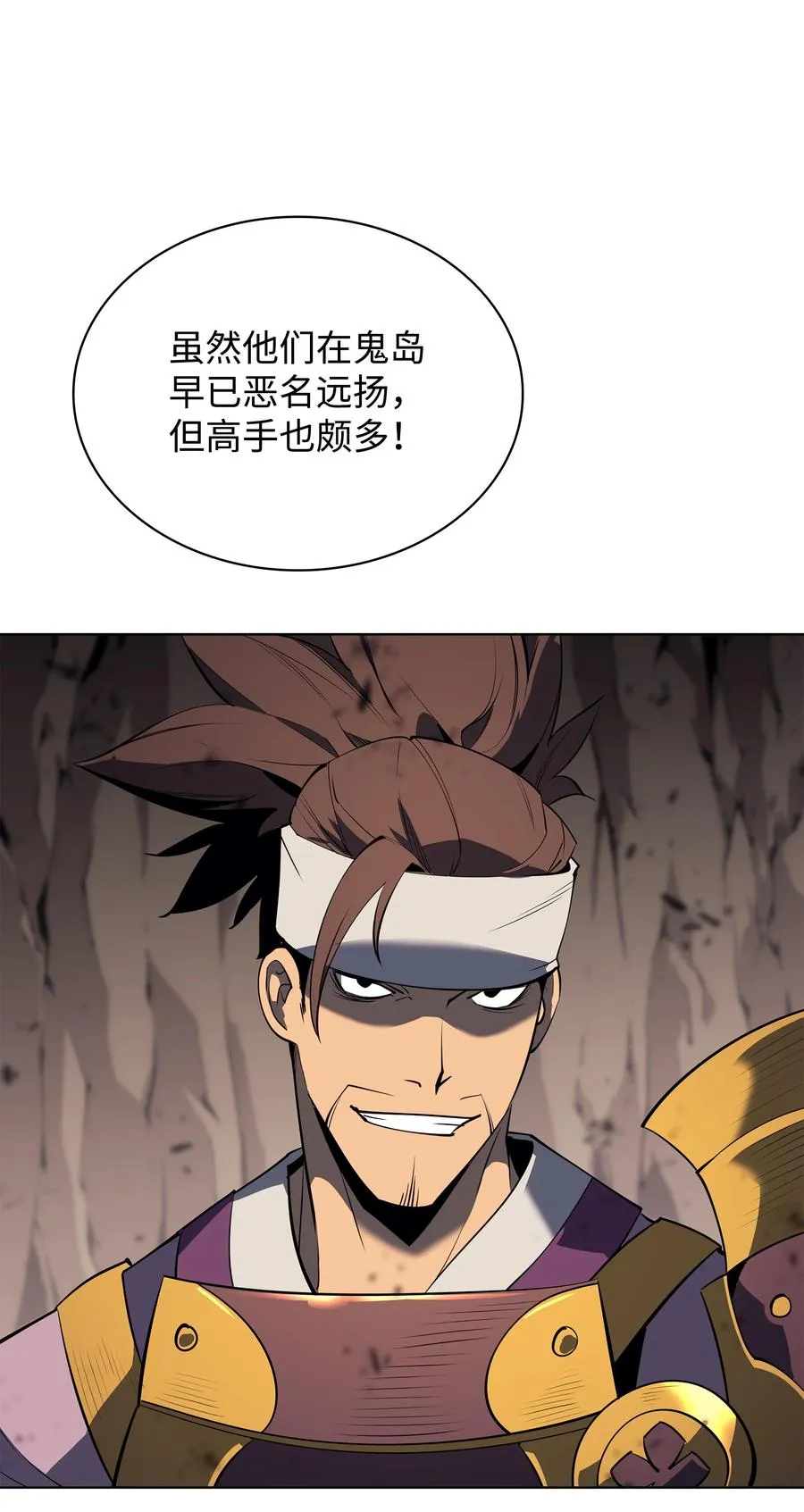 091 要守护的东西 第94页