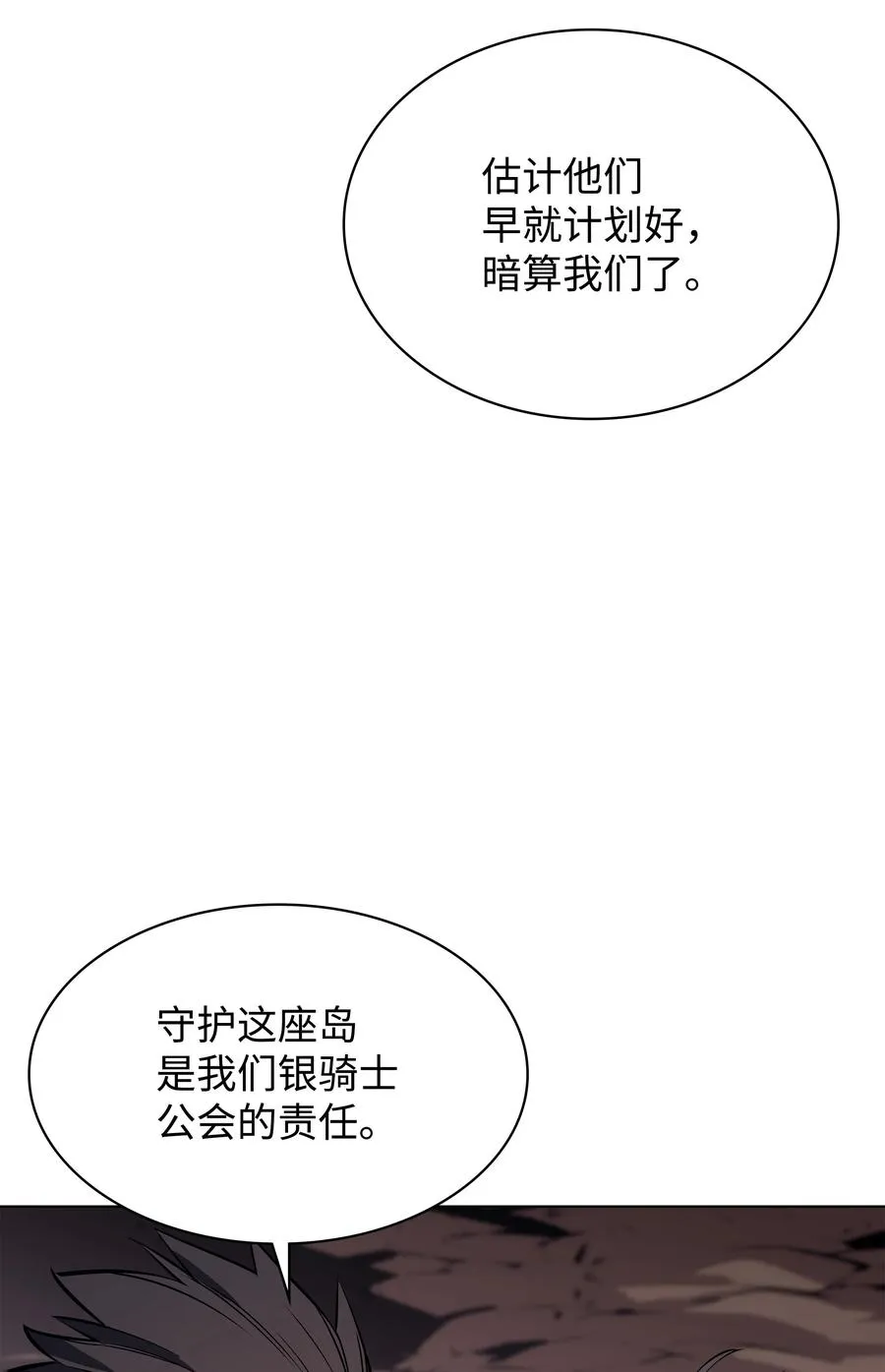 091 要守护的东西 第95页