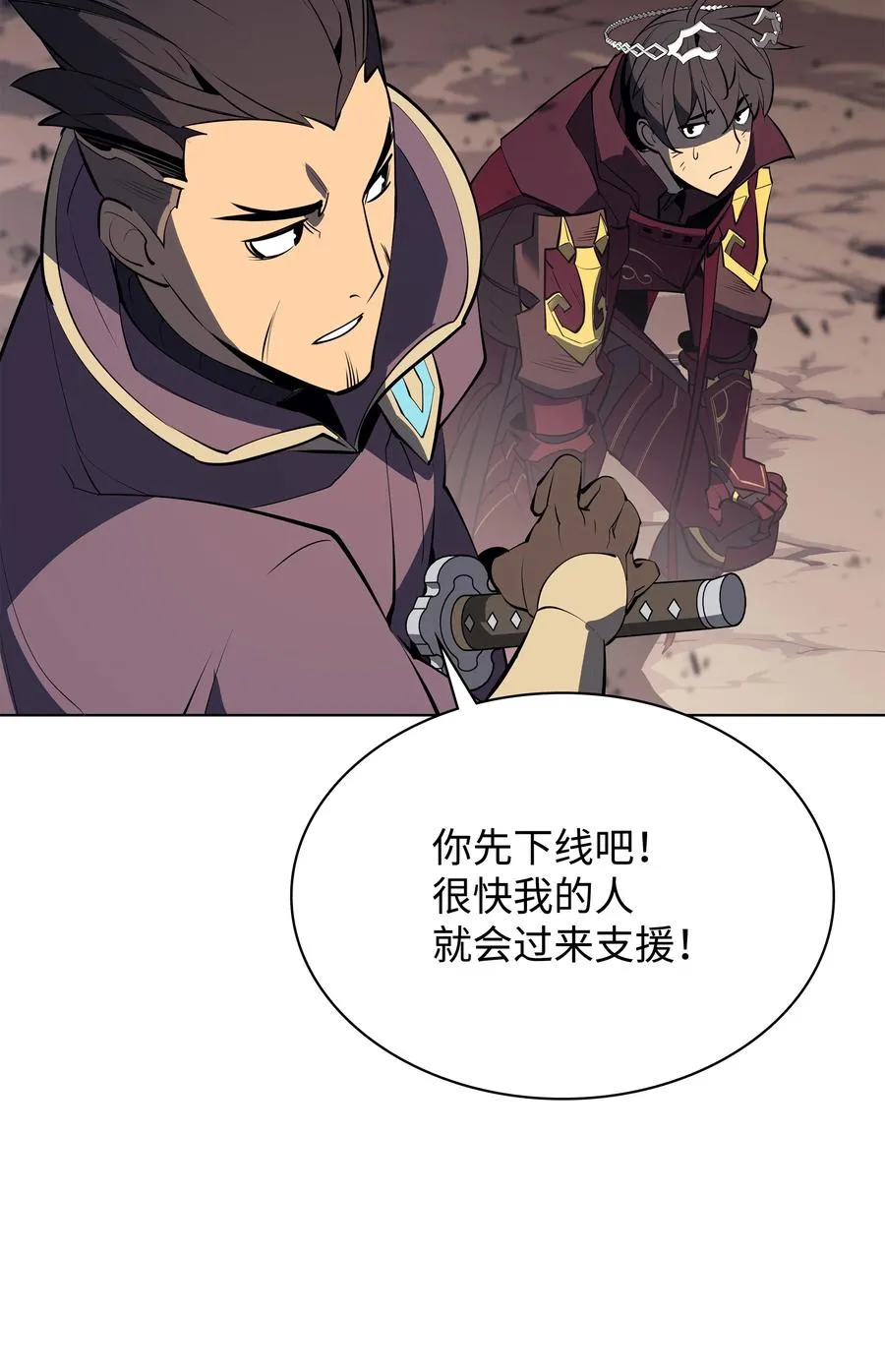091 要守护的东西 第96页