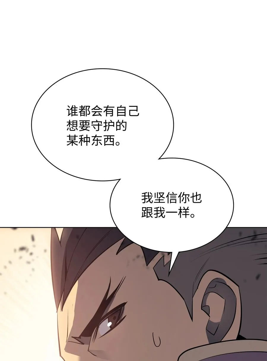 091 要守护的东西 第99页