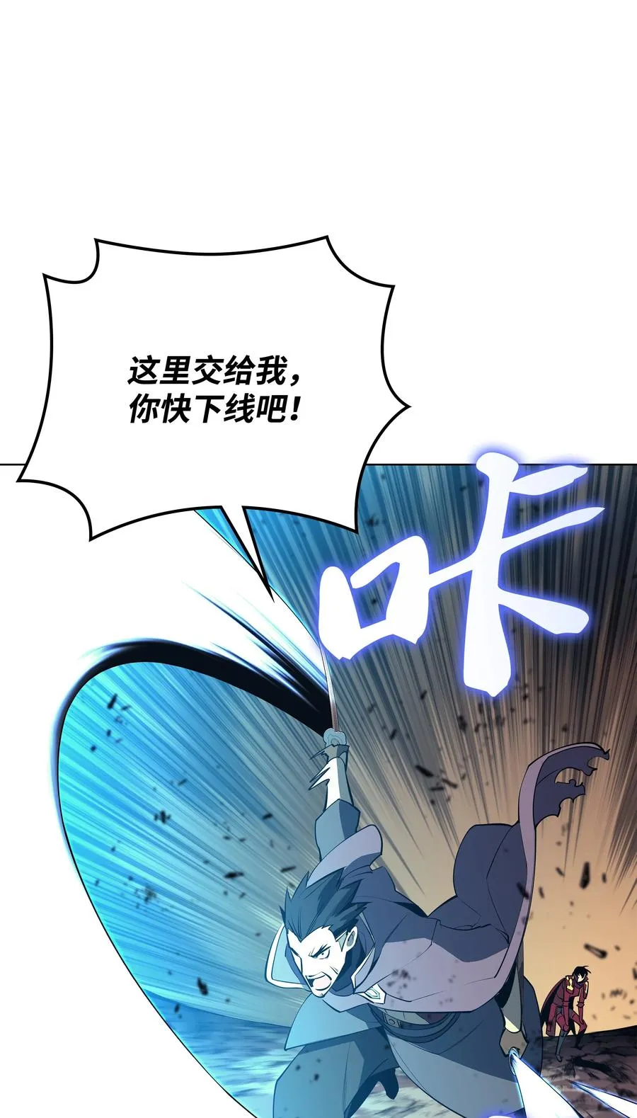 091 要守护的东西 第102页