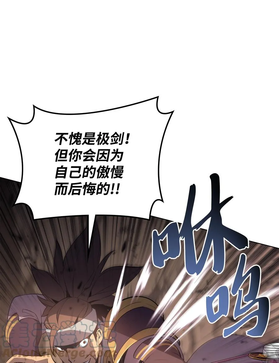 091 要守护的东西 第105页