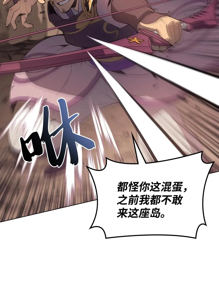 091 要守护的东西 第106页