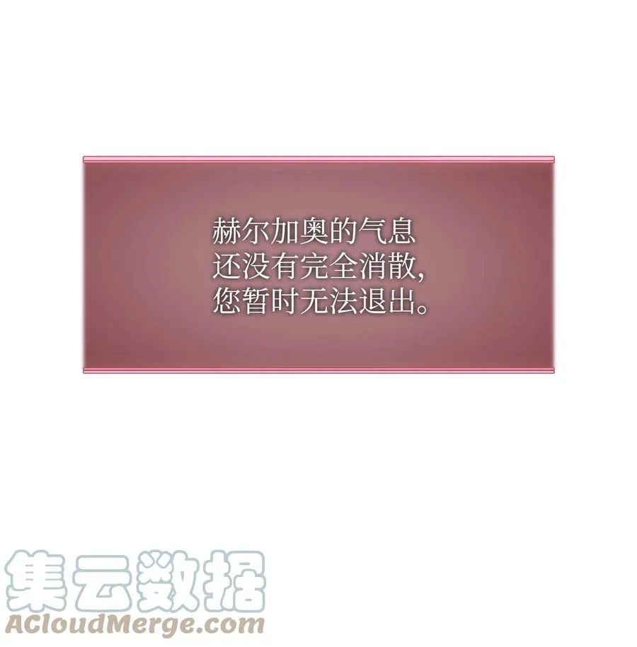 091 要守护的东西 第109页