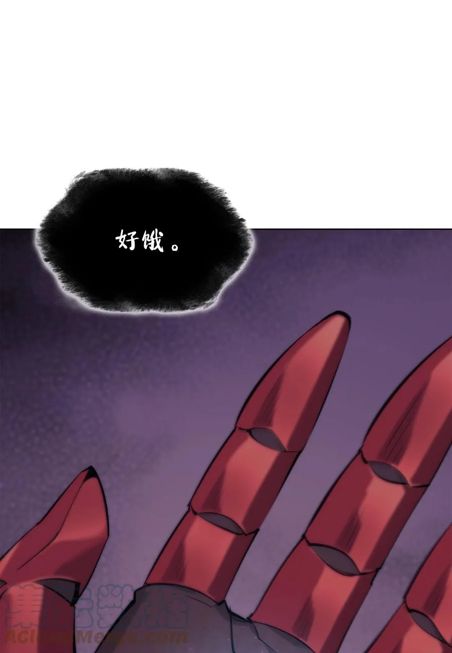 091 要守护的东西 第117页