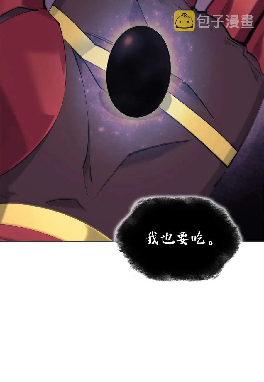 091 要守护的东西 第118页