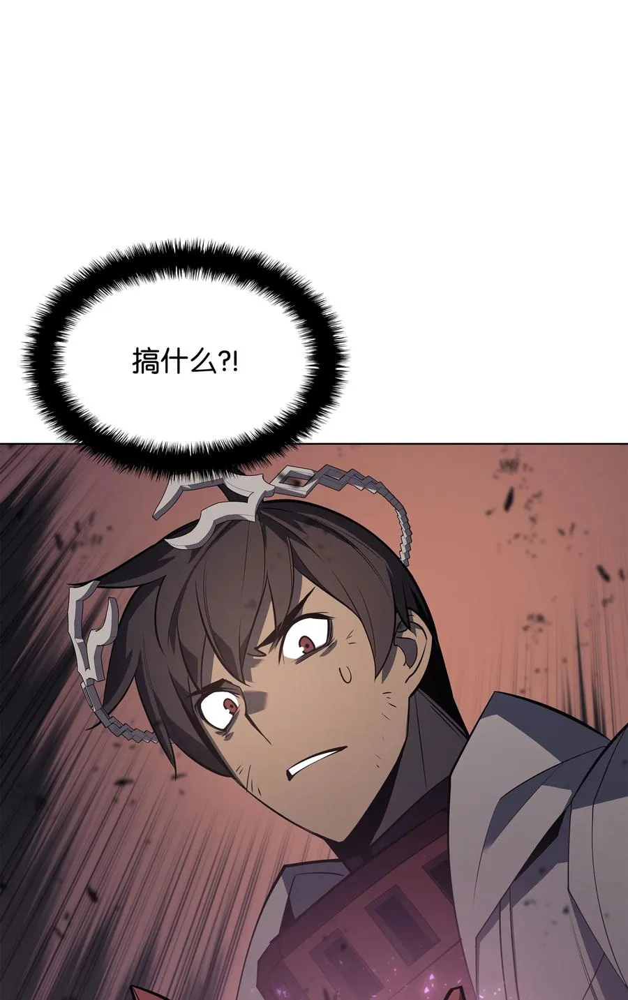 091 要守护的东西 第119页