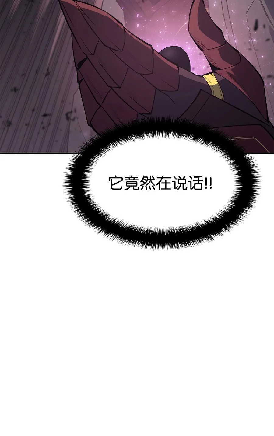 091 要守护的东西 第120页