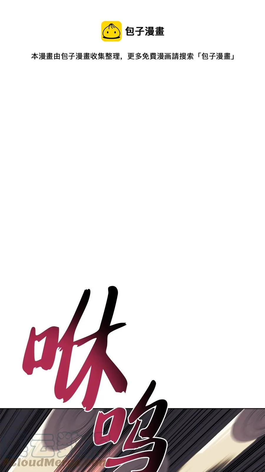 093 需要一个借口 第1页