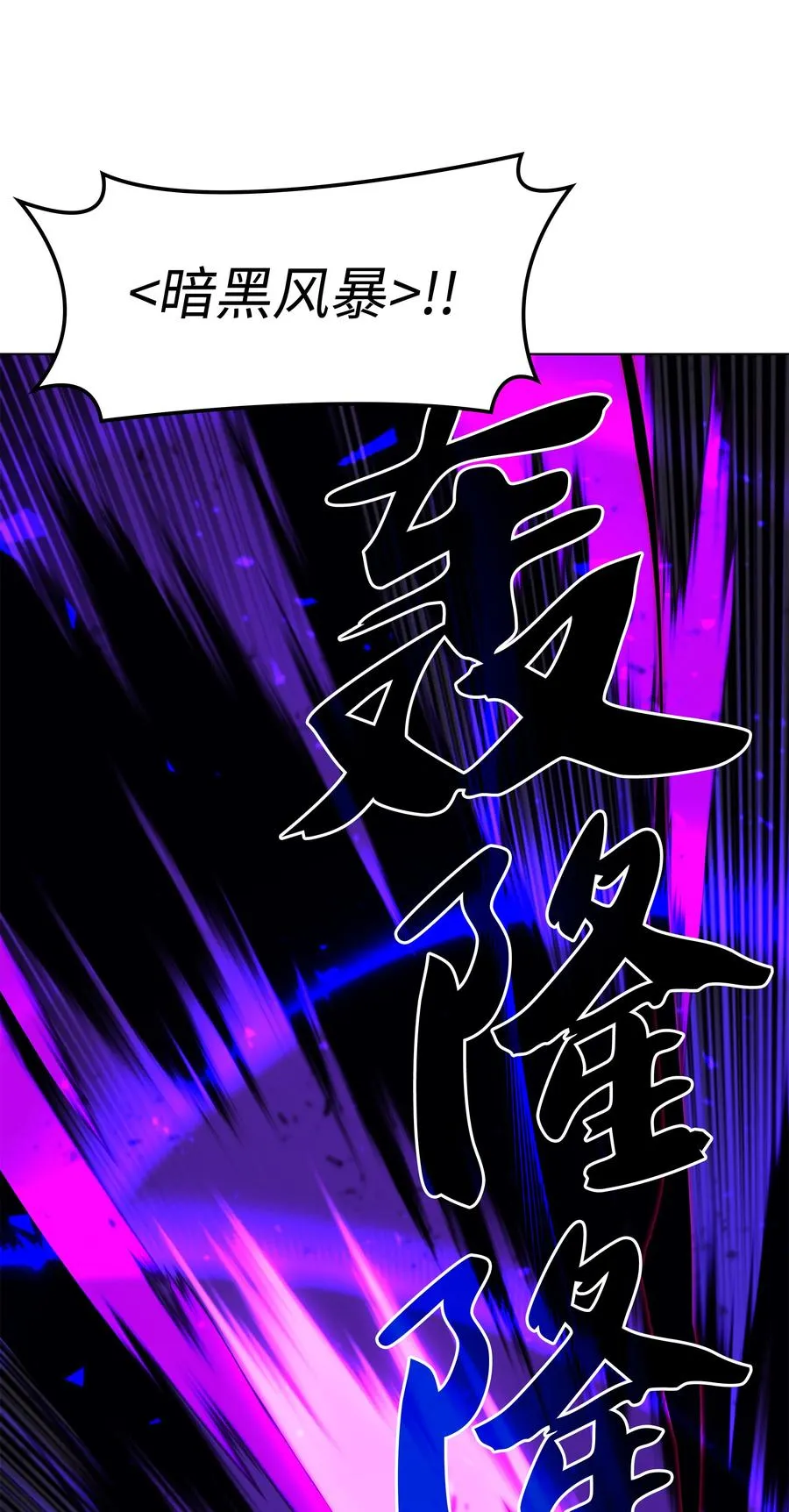 093 需要一个借口 第6页