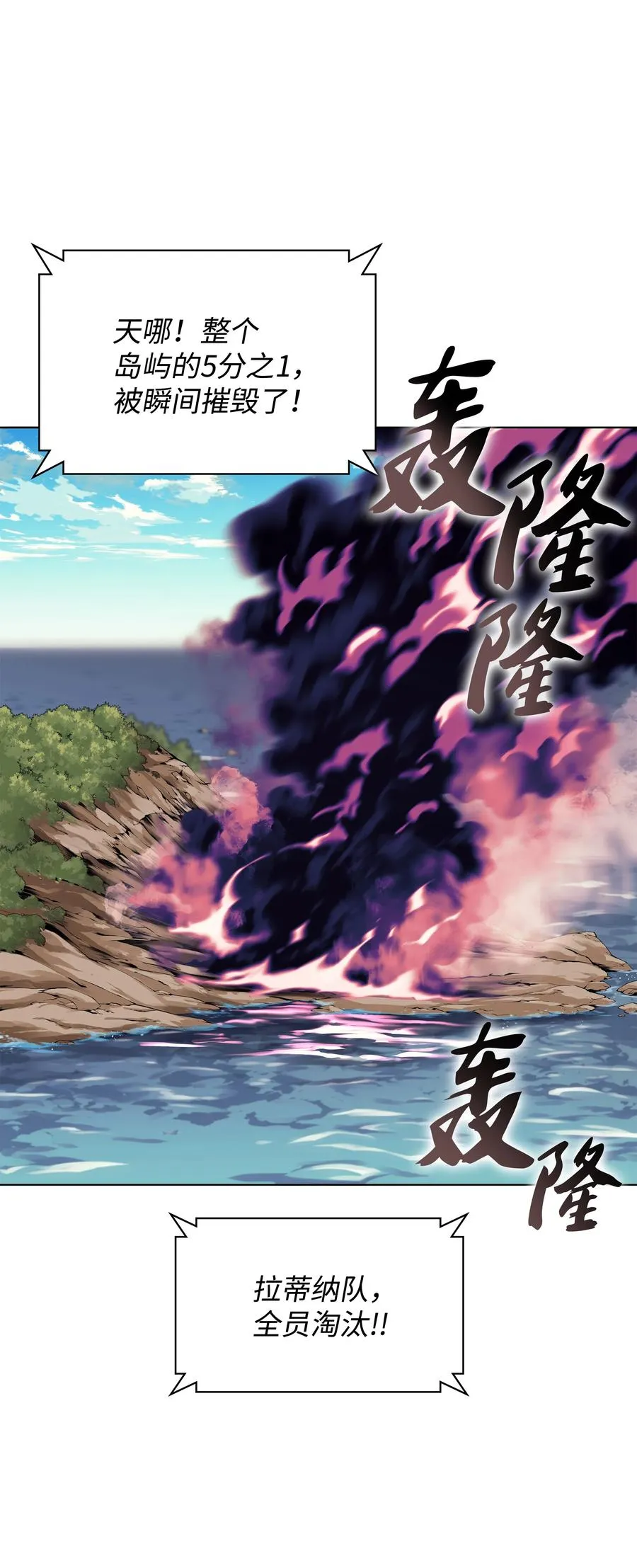 093 需要一个借口 第8页