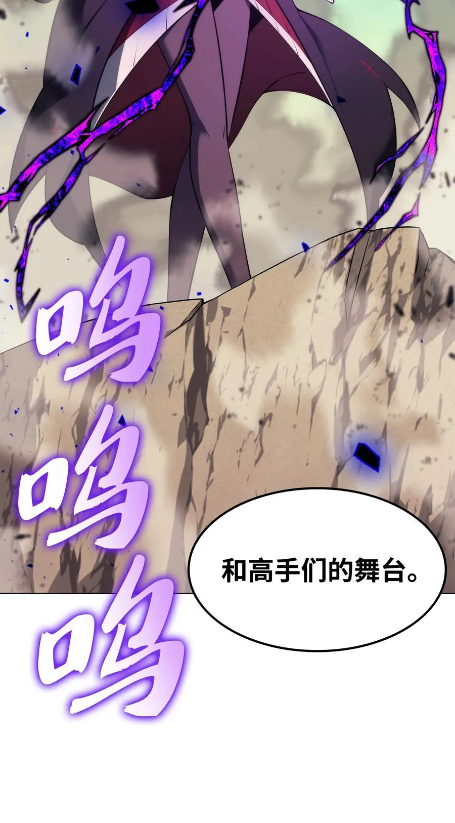 093 需要一个借口 第11页