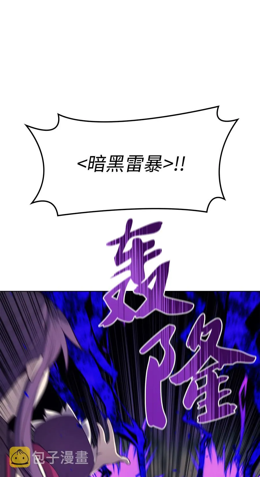093 需要一个借口 第12页