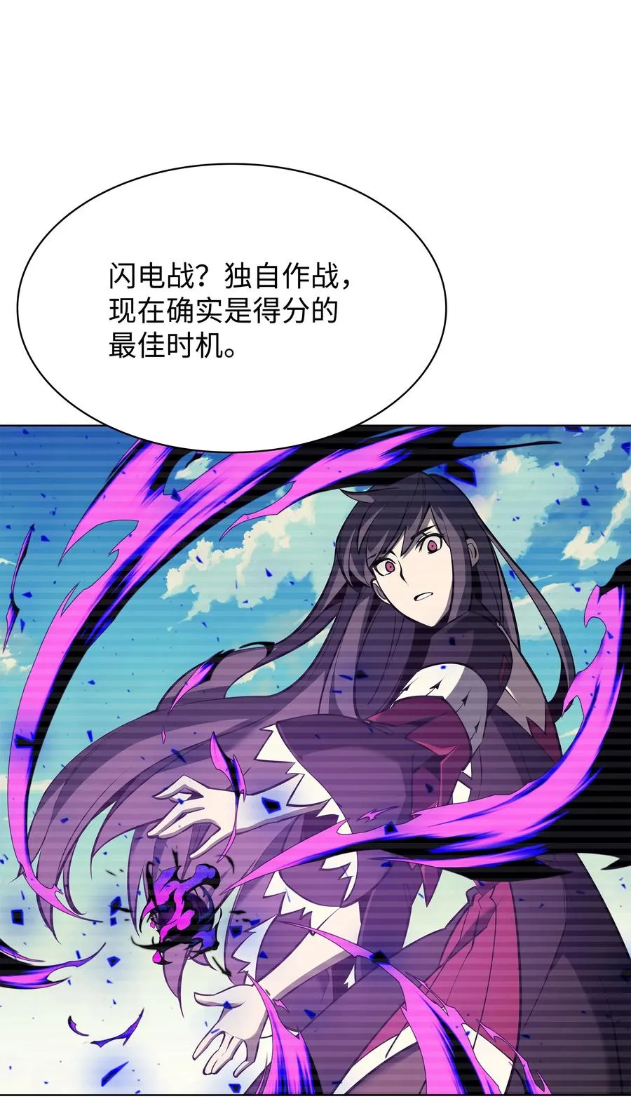 093 需要一个借口 第15页