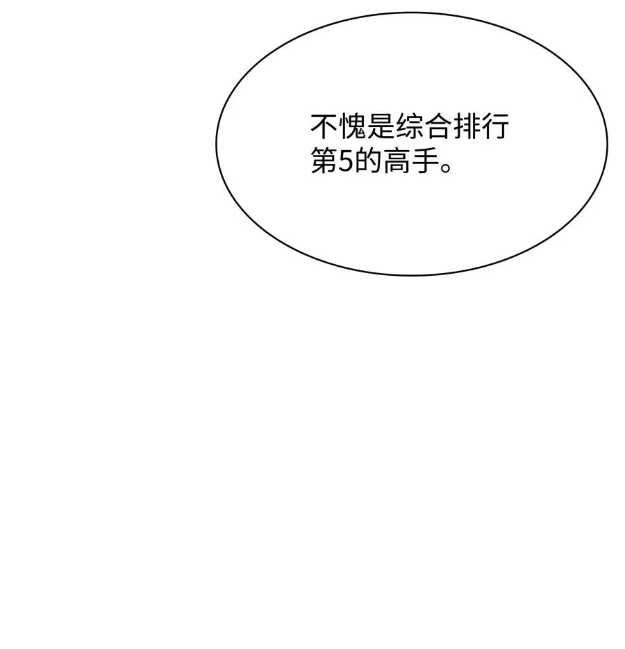 093 需要一个借口 第16页