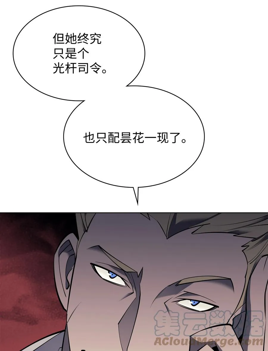 093 需要一个借口 第17页