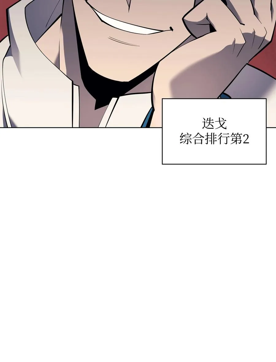 093 需要一个借口 第18页