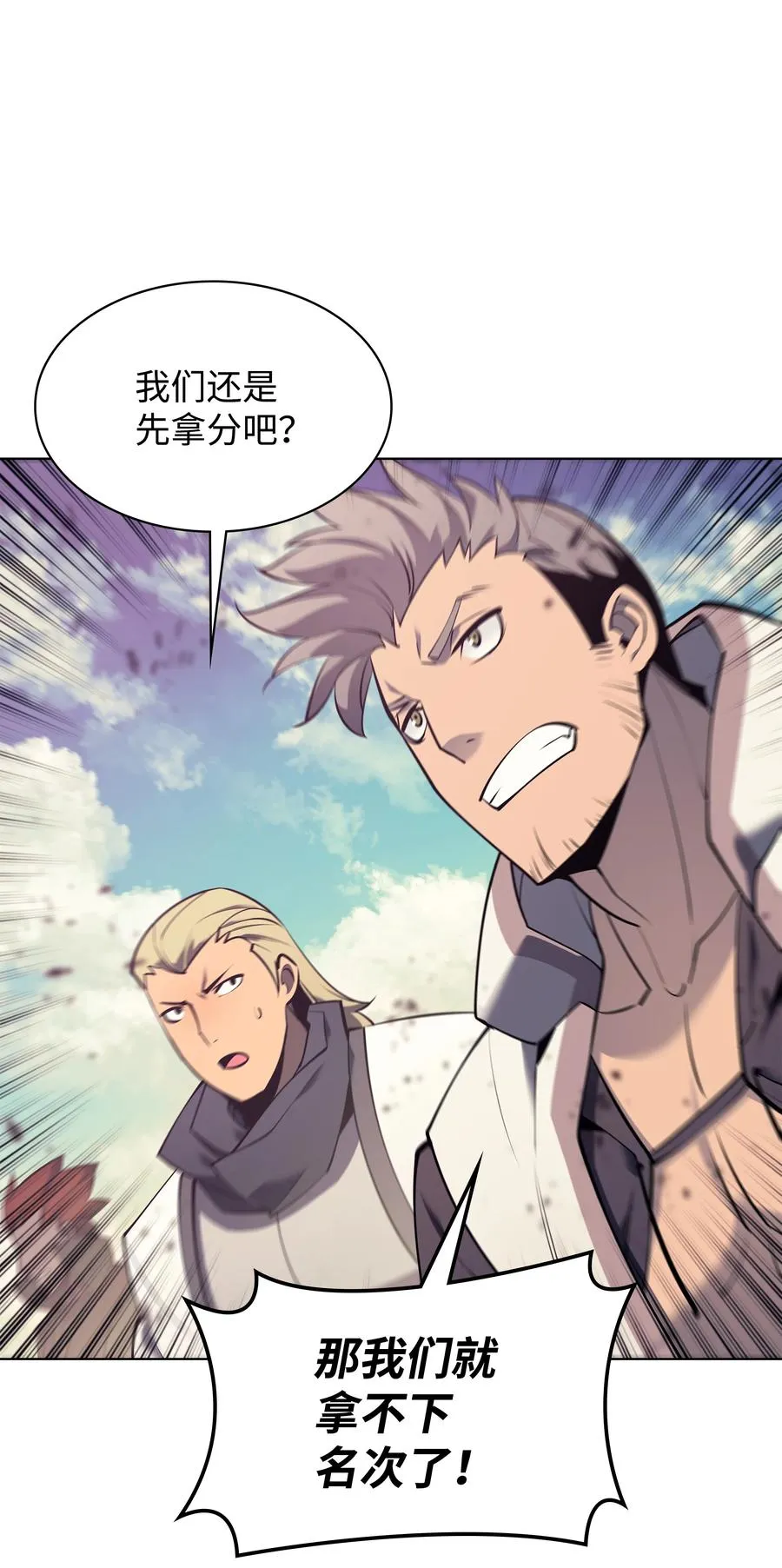 093 需要一个借口 第22页
