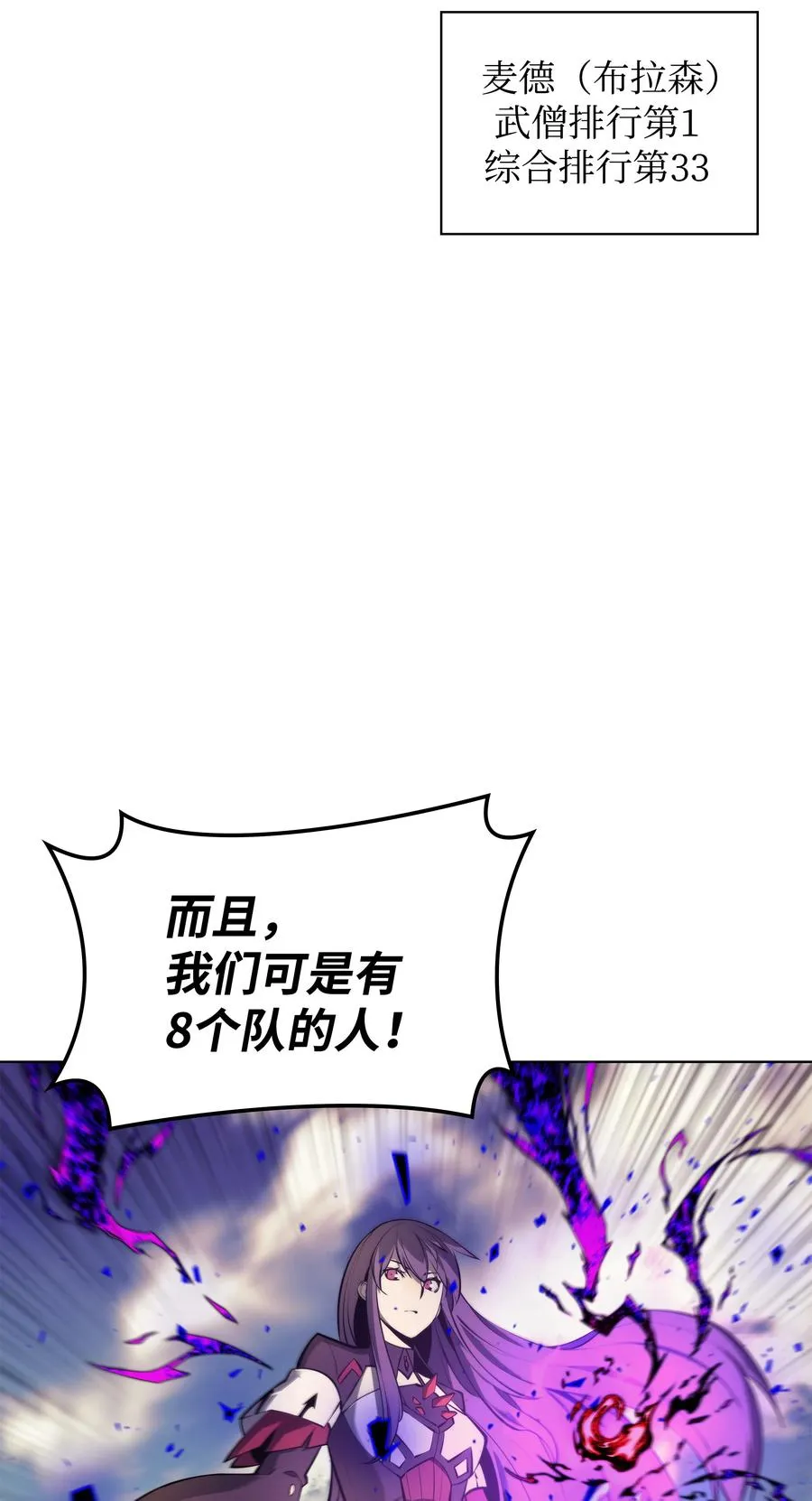 093 需要一个借口 第23页