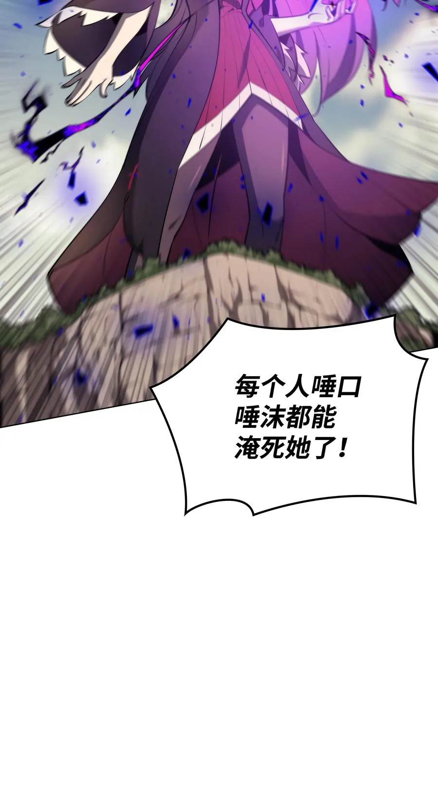 093 需要一个借口 第24页