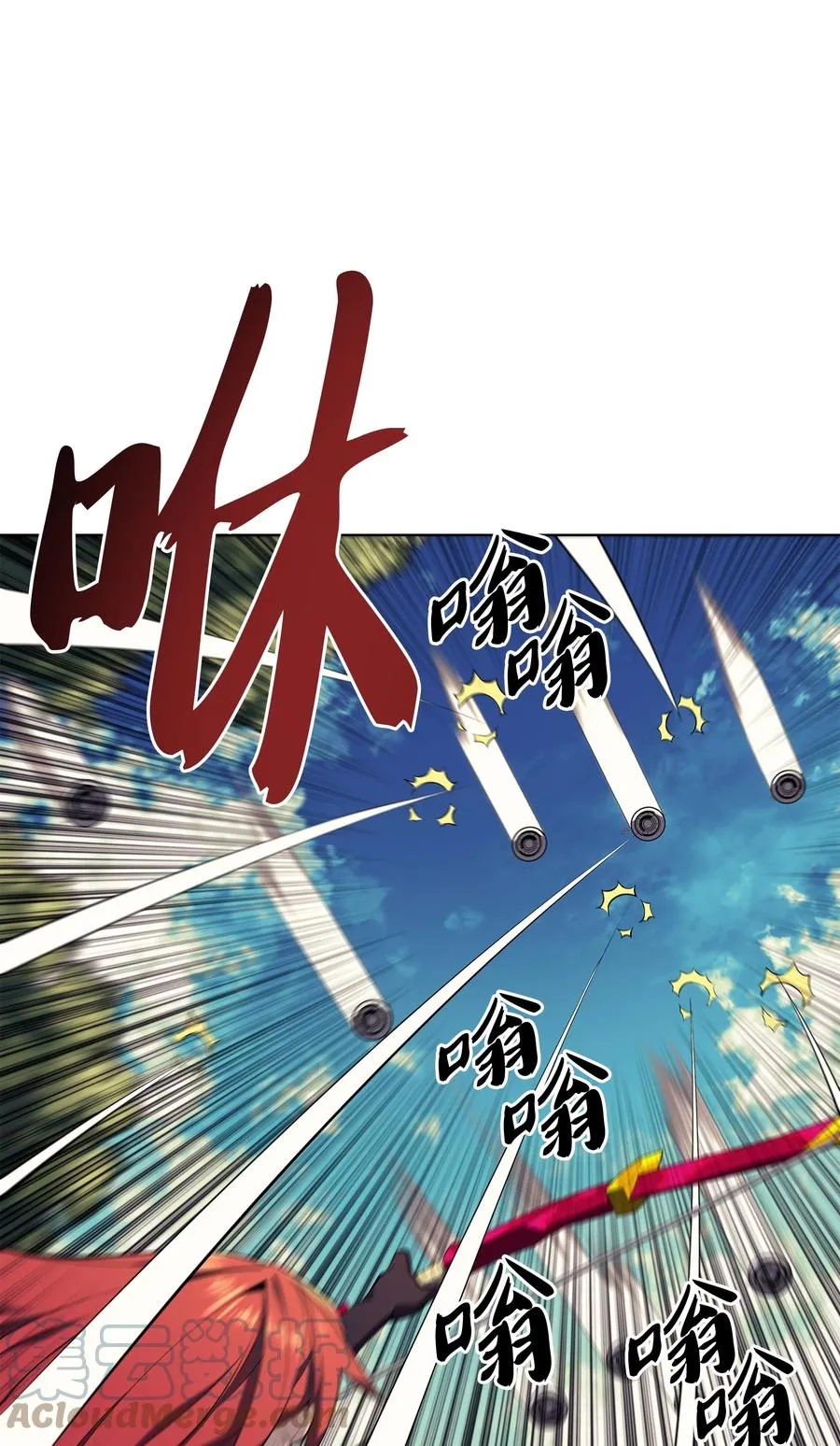 093 需要一个借口 第29页