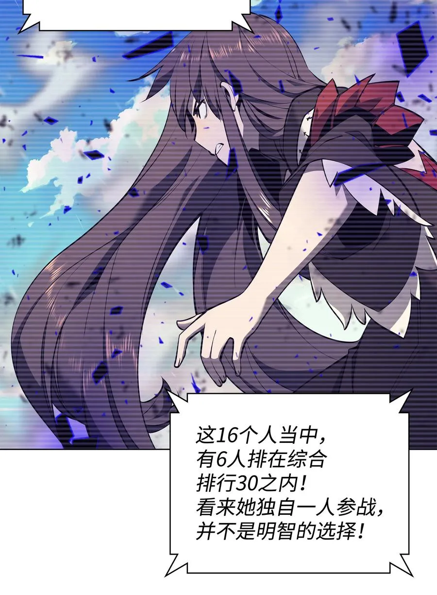 093 需要一个借口 第36页