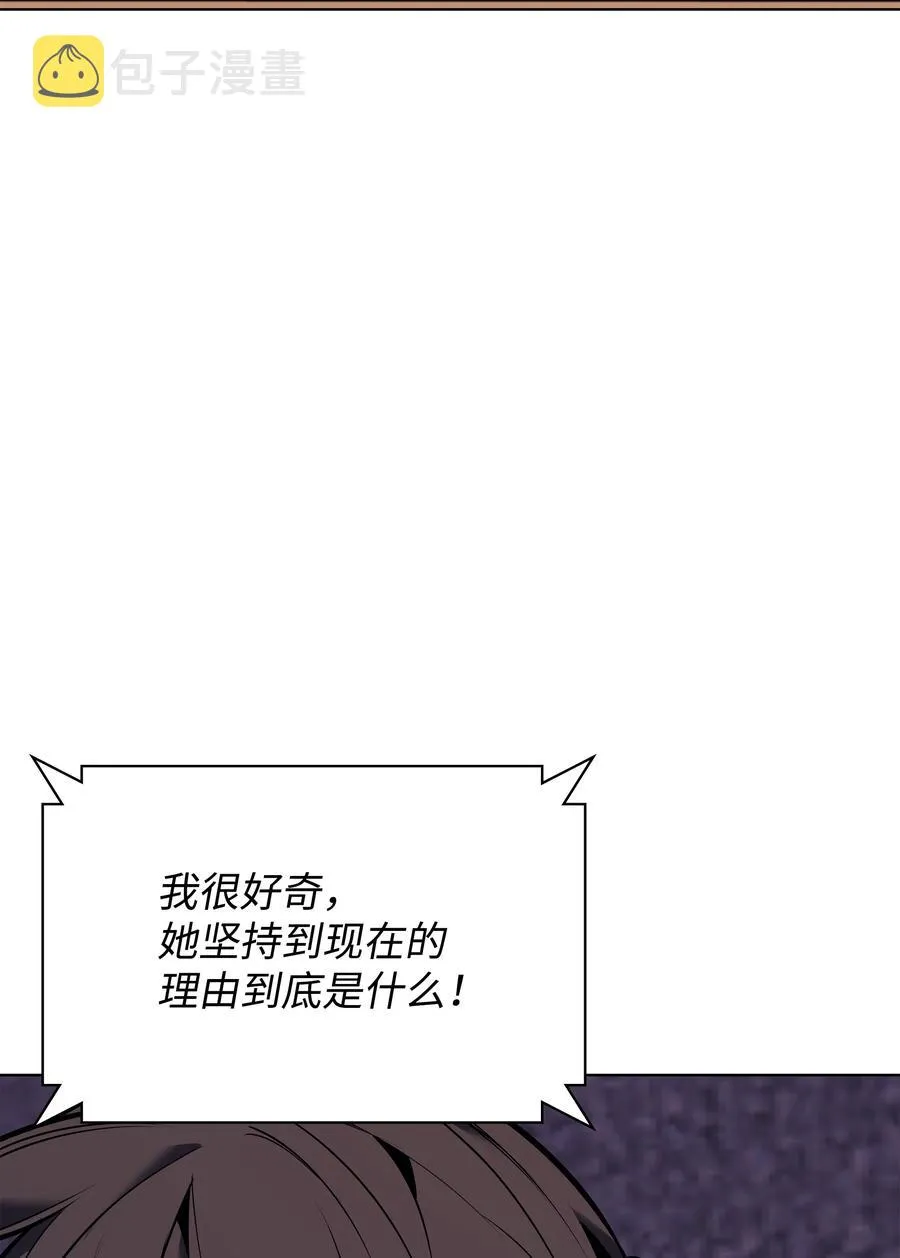 093 需要一个借口 第38页