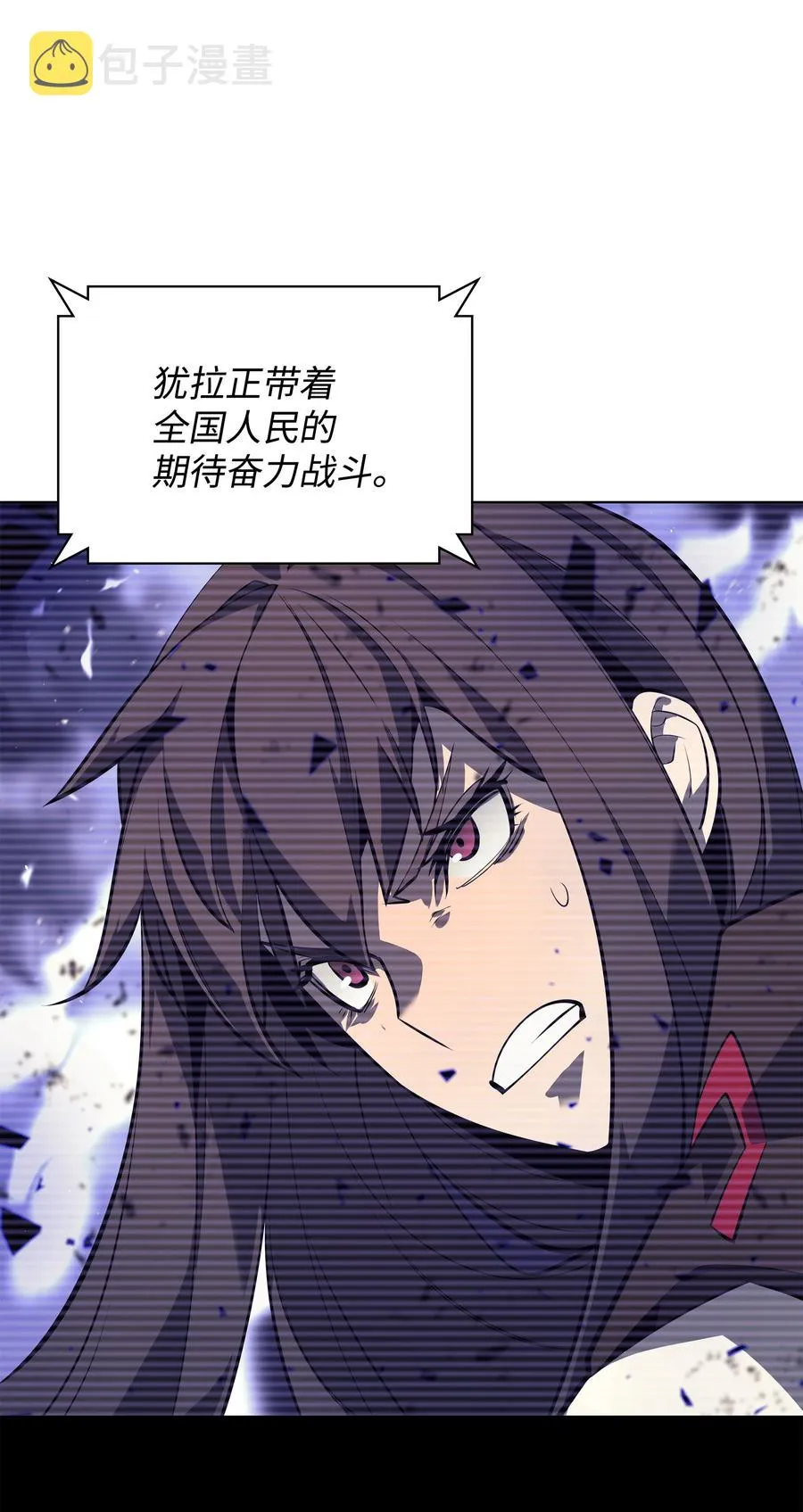 093 需要一个借口 第40页