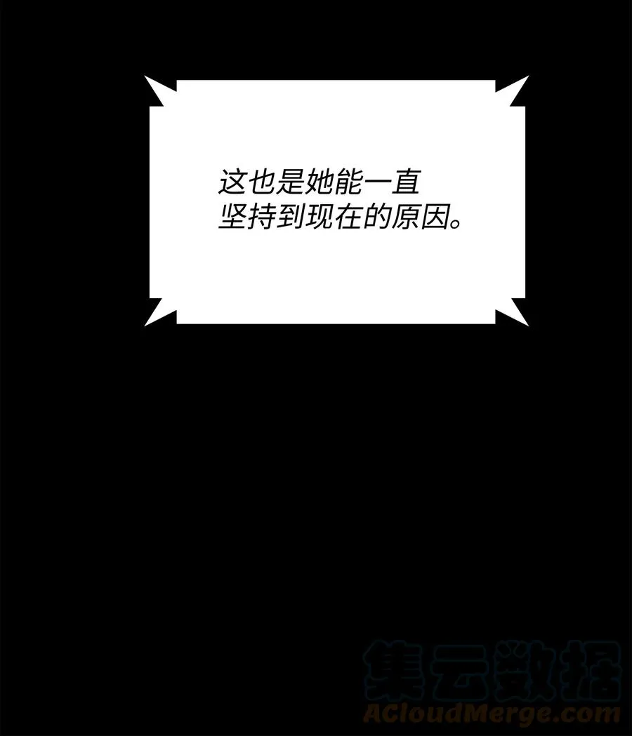 093 需要一个借口 第41页