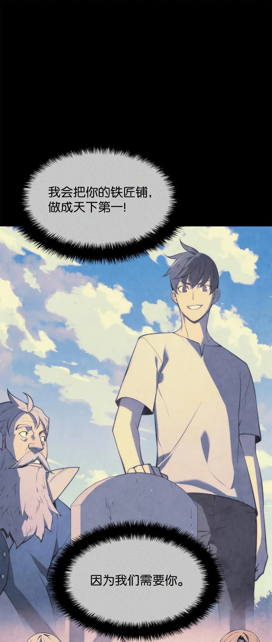 093 需要一个借口 第42页