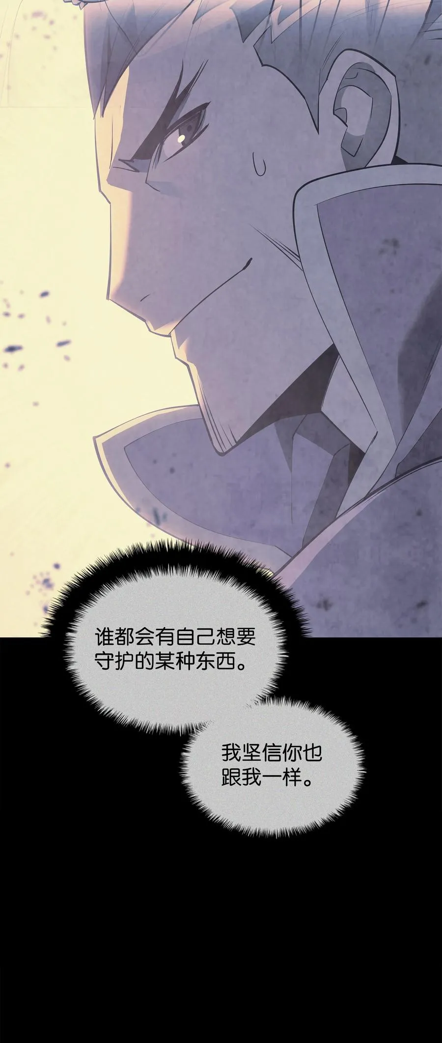 093 需要一个借口 第44页