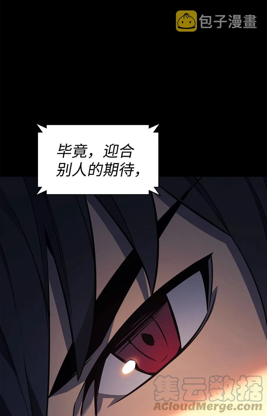 093 需要一个借口 第45页