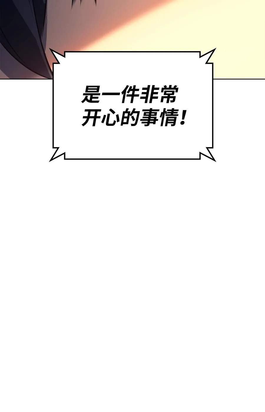 093 需要一个借口 第46页