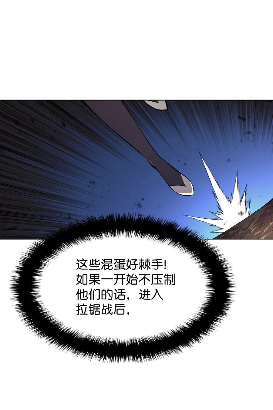 093 需要一个借口 第47页