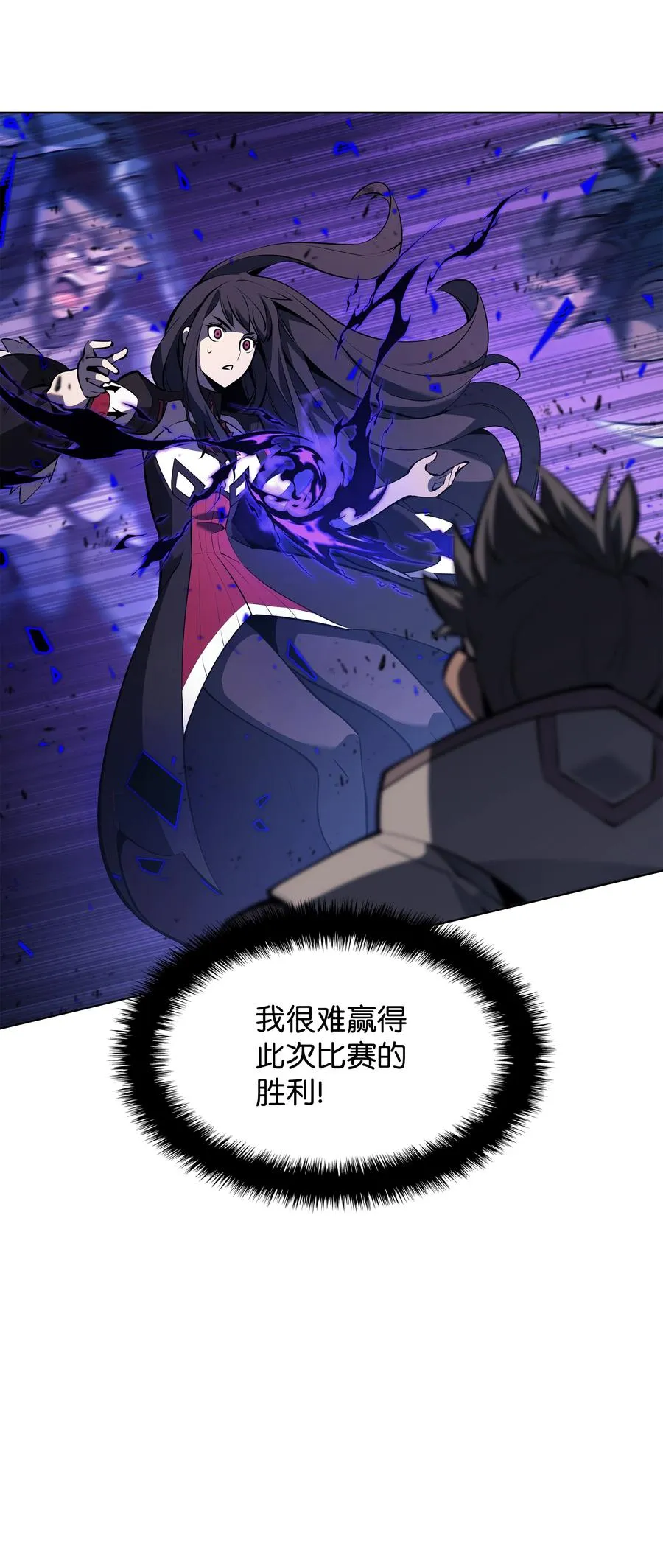 093 需要一个借口 第48页