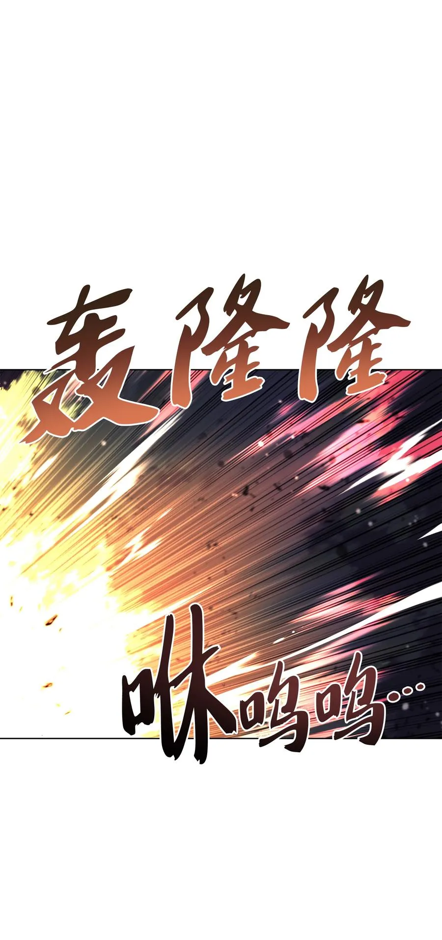 093 需要一个借口 第51页