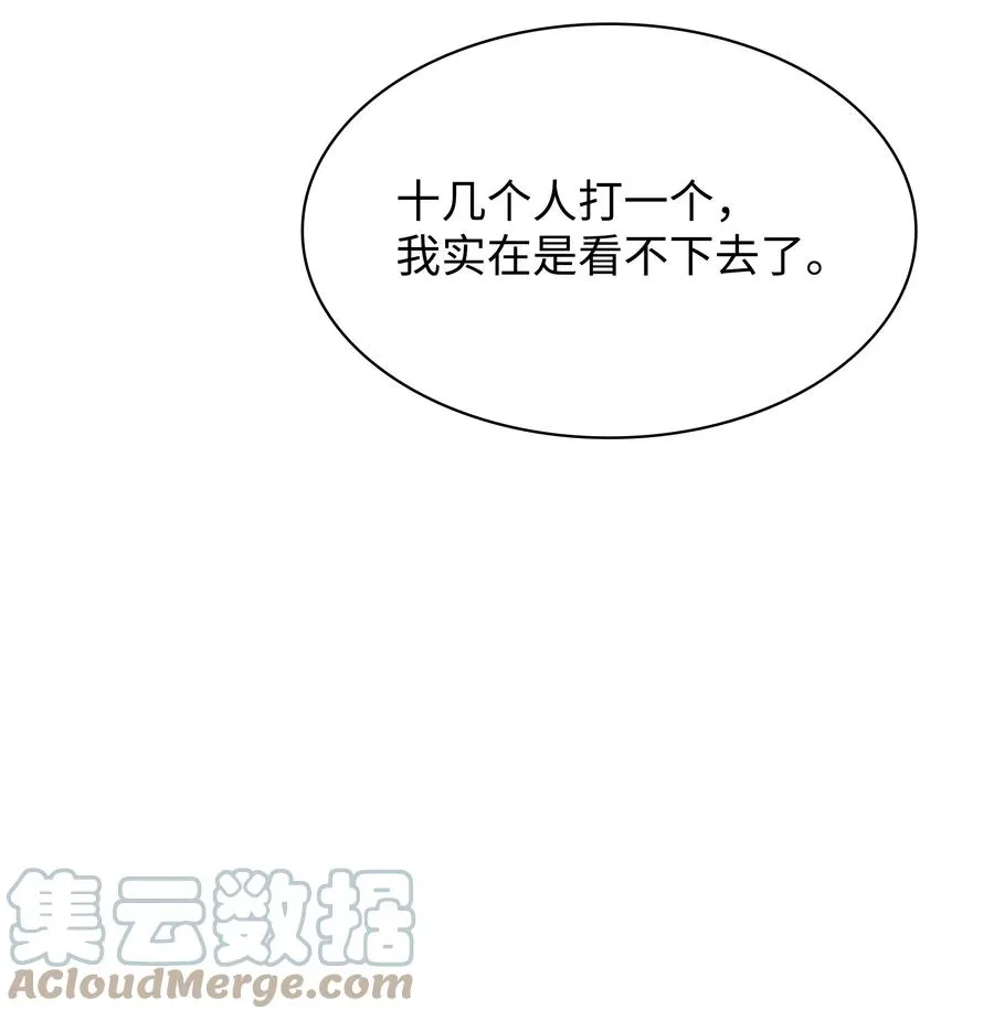 093 需要一个借口 第53页