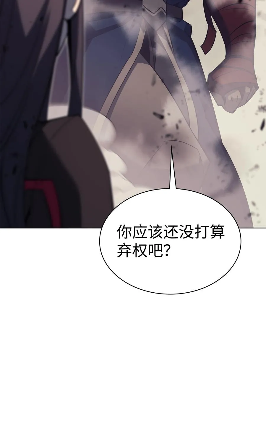 093 需要一个借口 第55页