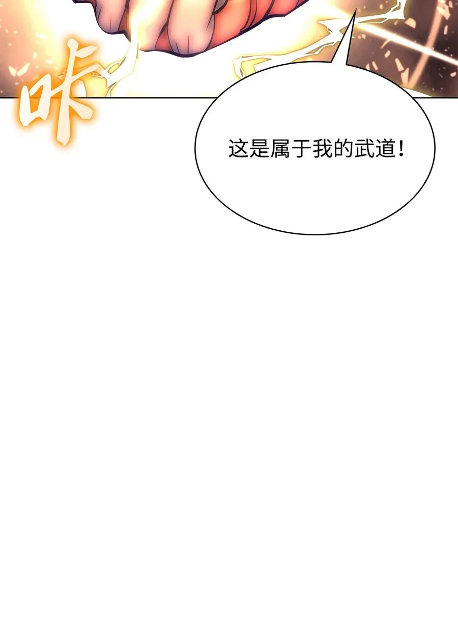 093 需要一个借口 第59页