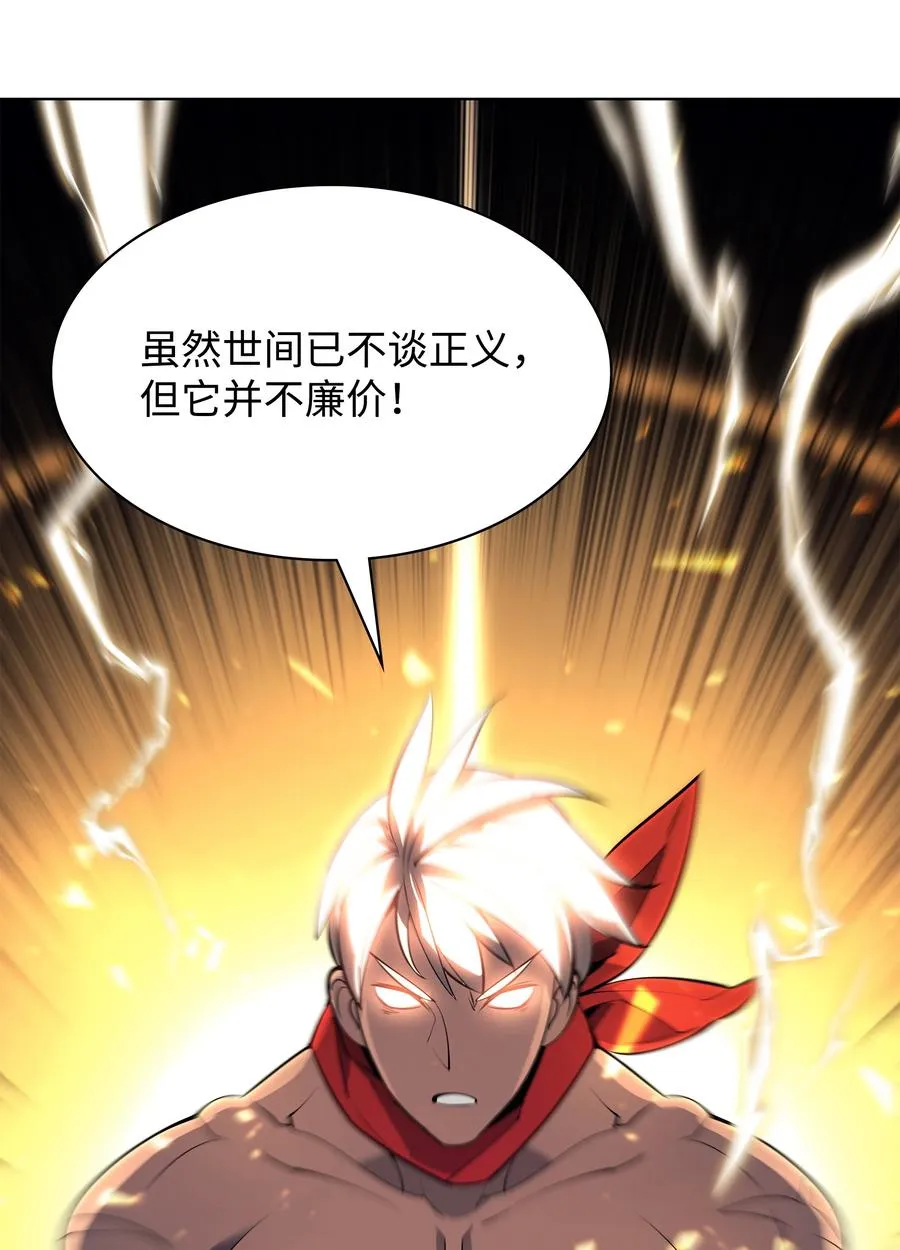 093 需要一个借口 第60页