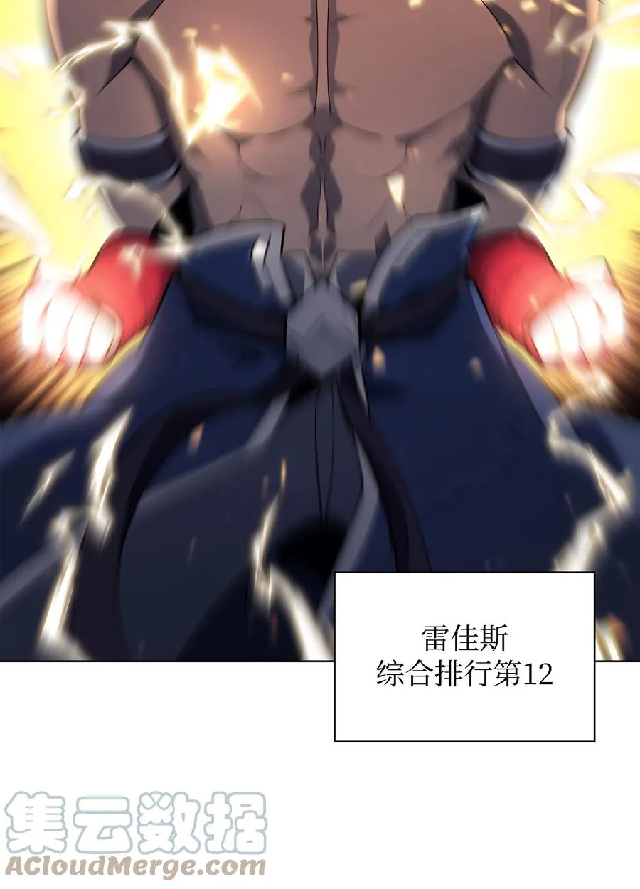 093 需要一个借口 第61页